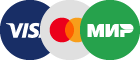 Visa,Master,МИР